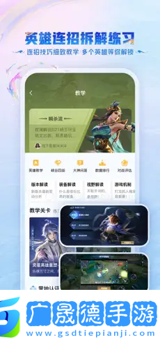 王者營地