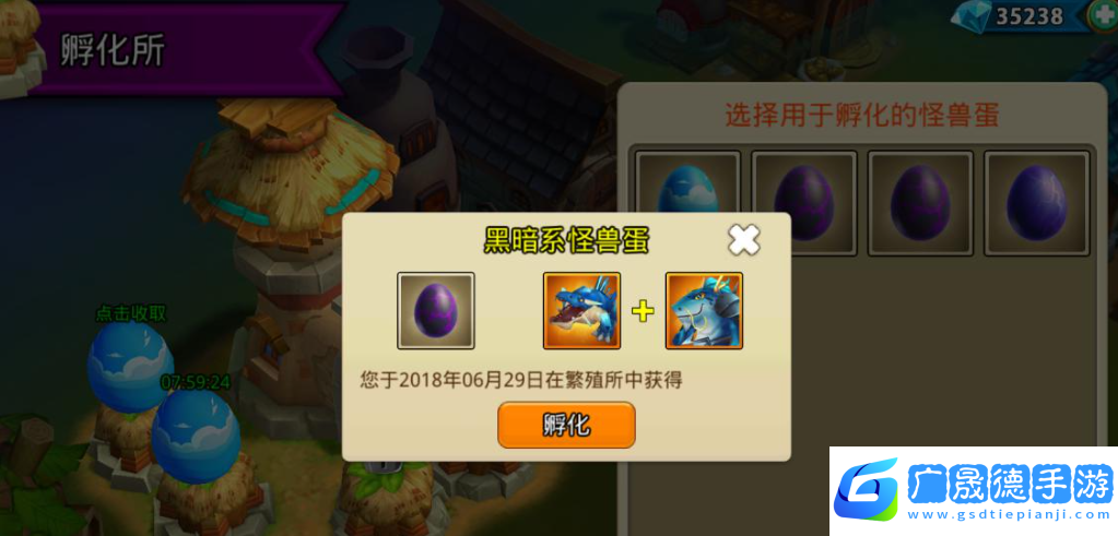 怪獸寶貝孵化系統玩法介紹