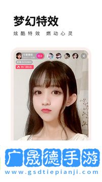 杏花直播手機下載