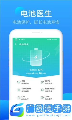 極風清理app手機版