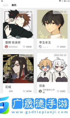 捏臉工廠