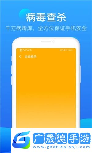 極風清理app手機版