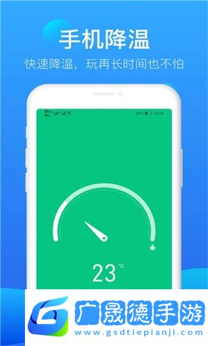 極風清理app手機版