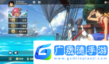 航海王壯志雄心同盟加入申請取消方法航海王壯志雄心同盟加入申請怎么取消