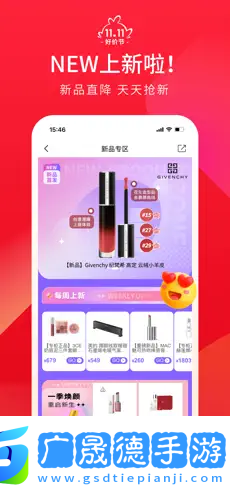 桔多多ios版