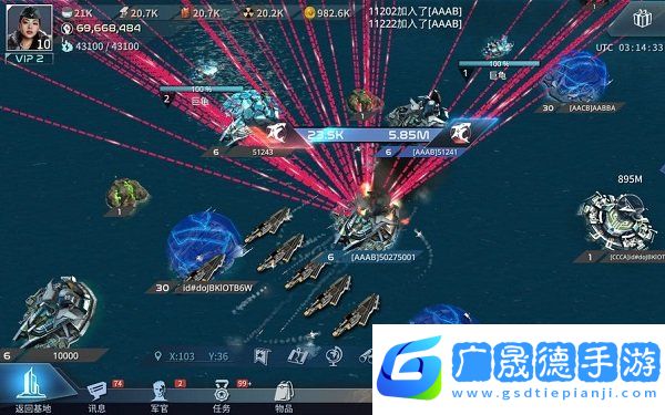 怒海雄心手游官網(wǎng)版下載