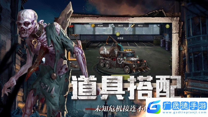 異種軍團