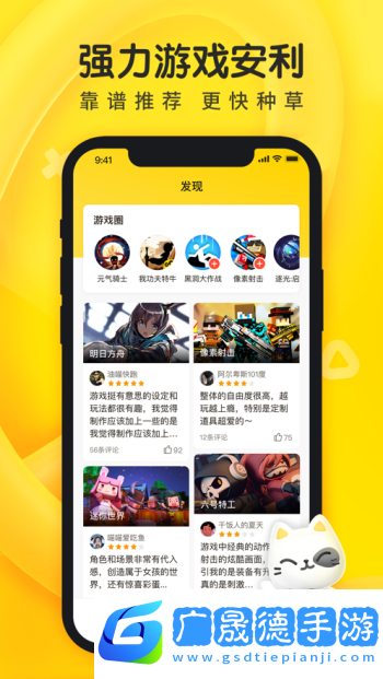 摸摸魚(yú)下載安裝2022年最新版本