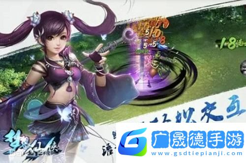 夢想仙俠手游職業推薦攻略
