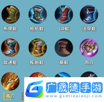 王者榮耀S39賽季裝備調整！平衡調整明細一覽！