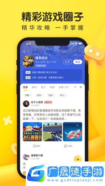 摸摸魚(yú)下載安裝2022年最新版本