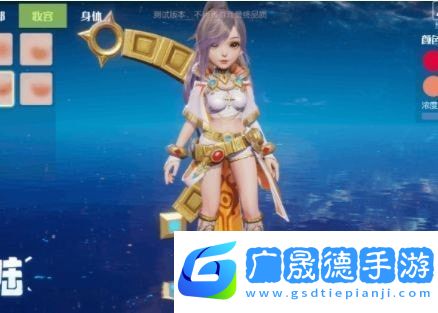 夢想新大陸捏臉數據女