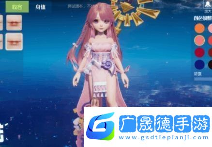 夢想新大陸捏臉數據女