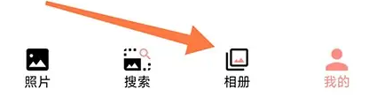 指紋相冊怎么導出視頻
