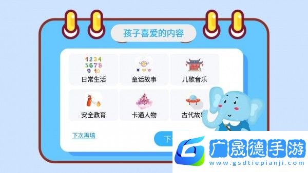 大象繪本
