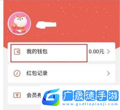 了解搜狐視頻收益提現方法輕松實現搜狐視頻收益提取