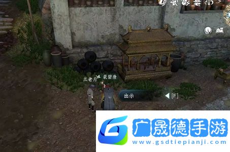 逆水寒手游莫錯姻緣任務(wù)完成方法