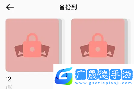 指紋相冊怎么導出視頻