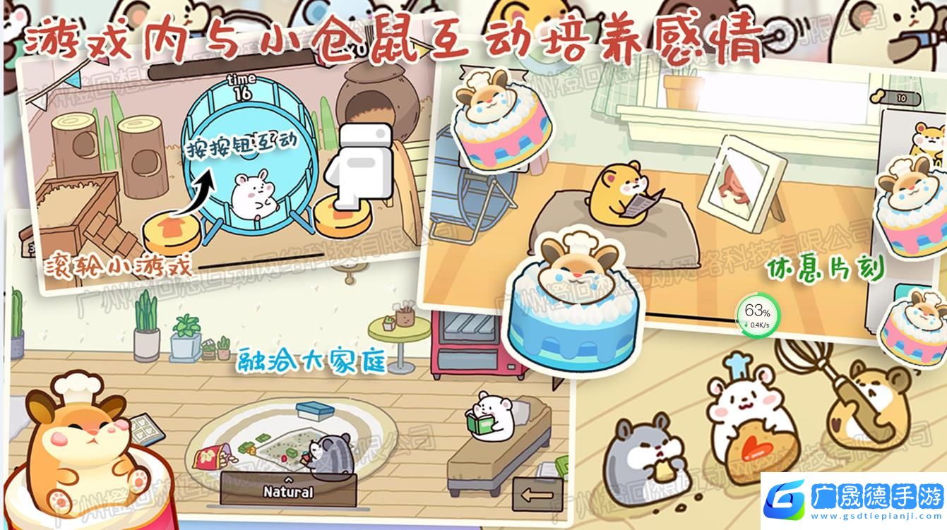 甜心小廚房免廣告版