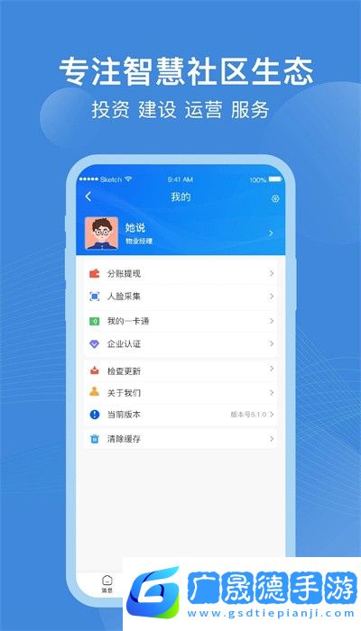 點都云