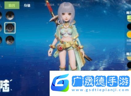 夢想新大陸捏臉數據女
