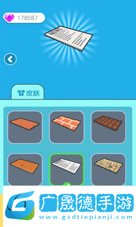 天天搬磚塊