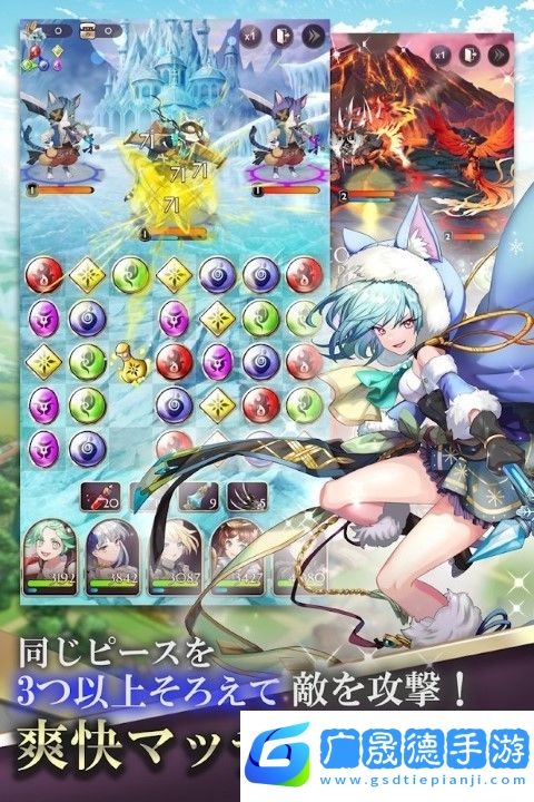 煉金術士花園