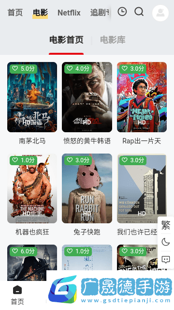 時(shí)空影視下載app