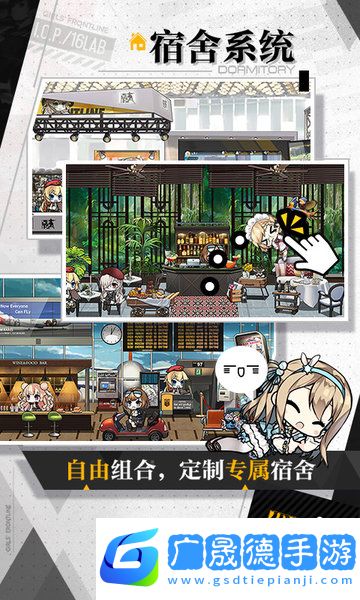少女前線
