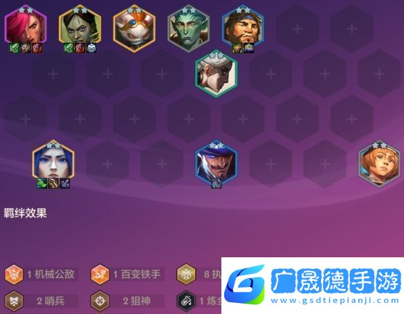 金鏟鏟之戰(zhàn)4.24c版本陣容推薦