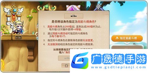 冒險島新服“藍蝸牛”4月3日開放！讓我們重回最初的冒險！