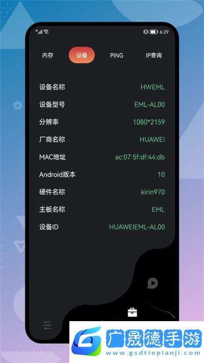 云帆網絡助手官網版