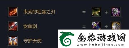 云頂之弈奧拉夫裝備哪個好