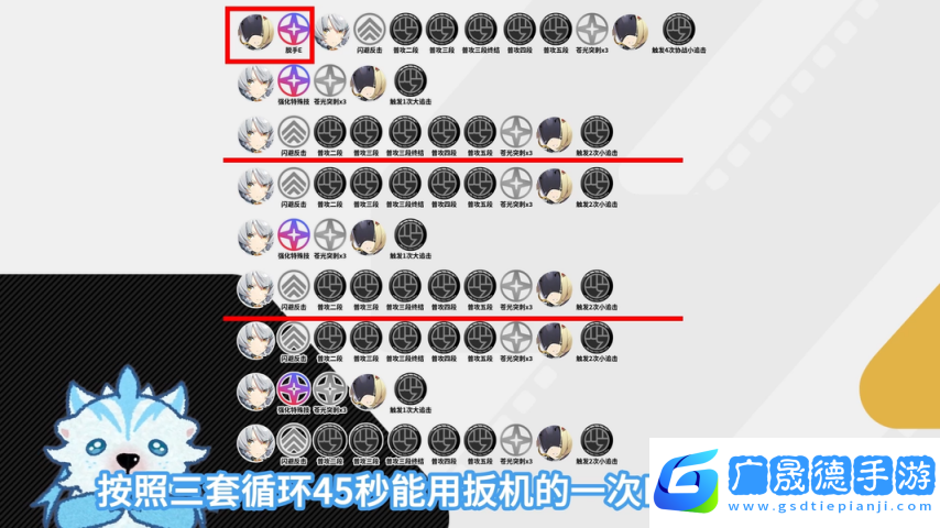 絕區零1.6