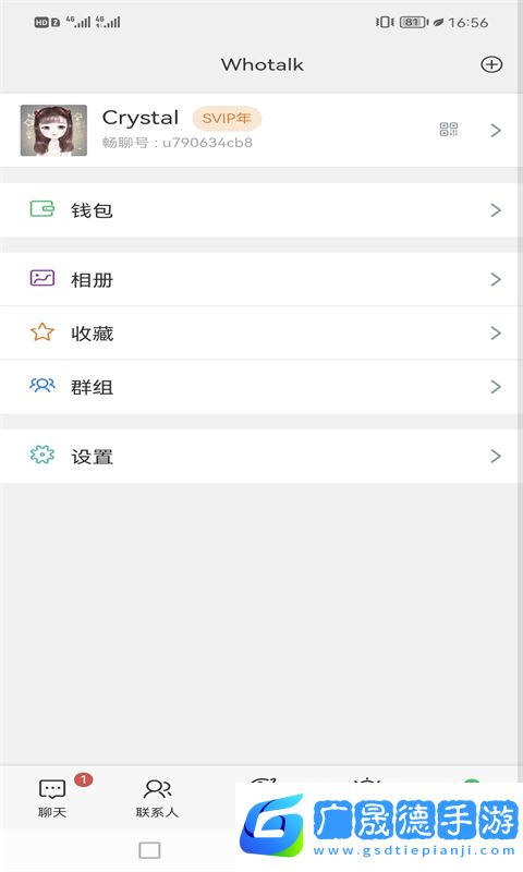 Whotalk