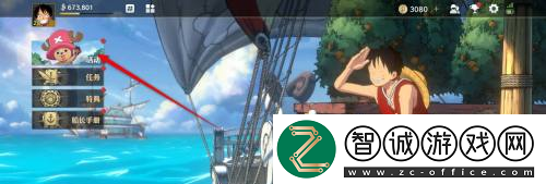 航海王壯志雄心智能挑戰活動獎勵領取方法航海王壯志雄心智能挑戰活動獎勵怎么領取