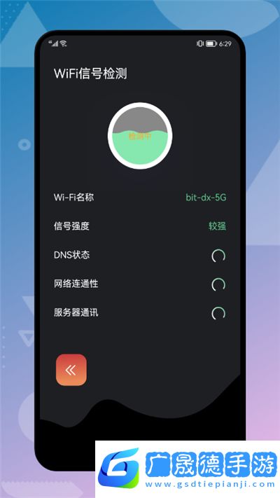 云帆網絡助手官網版