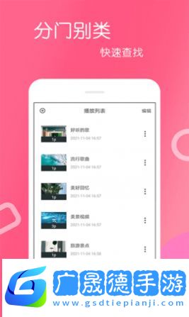 美隊t下載app