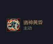 云頂之弈奧拉夫裝備哪個好