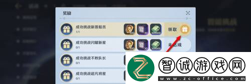 航海王壯志雄心智能挑戰活動獎勵領取方法航海王壯志雄心智能挑戰活動獎勵怎么領取