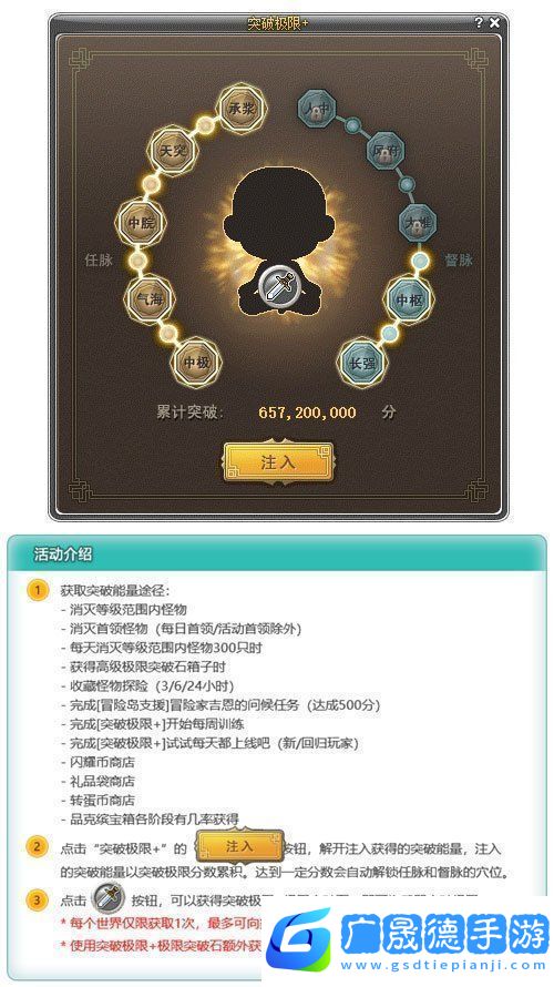 冒險島新服“藍蝸牛”4月3日開放！讓我們重回最初的冒險！