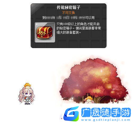 冒險島新服“藍蝸牛”4月3日開放！讓我們重回最初的冒險！