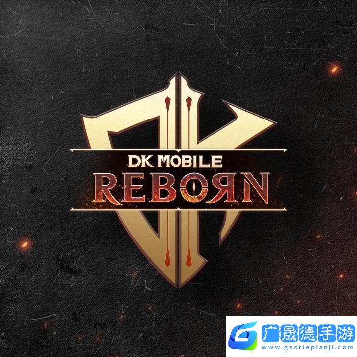 MMORPG手游DK