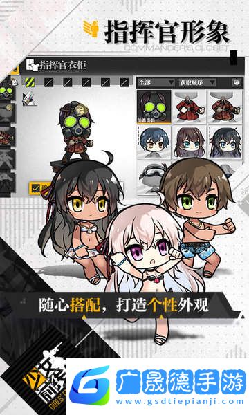 少女前線