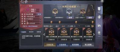 新神魔大陸中哪些職業更為強大強勢職業一覽
