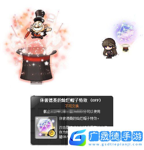 冒險島新服“藍蝸牛”4月3日開放！讓我們重回最初的冒險！