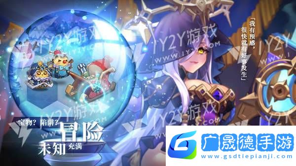 咔嘰探險隊官網(wǎng)版下載