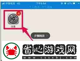 怎么關閉優酷會員自動續費蘋果手機