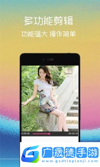 視頻剪輯管家