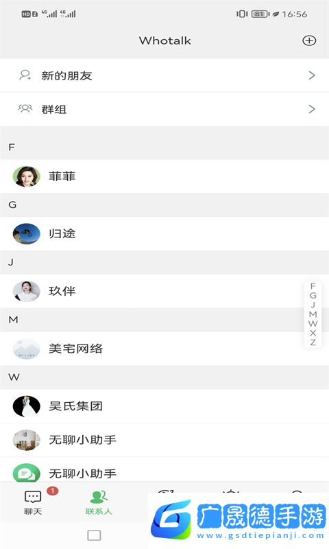 Whotalk